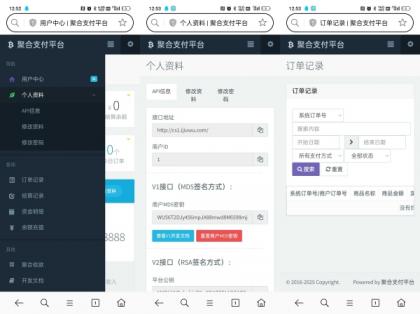 最新彩虹易支付源码25.3.14版含有更新包-第19张图片