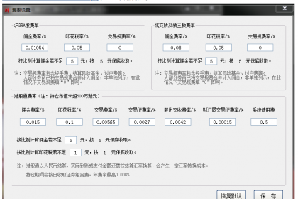 股票计算器,做T神器,用过都说好!-资源项目网