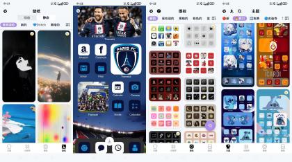 DIY主题库会员版-超全个性桌面随意换-资源项目网