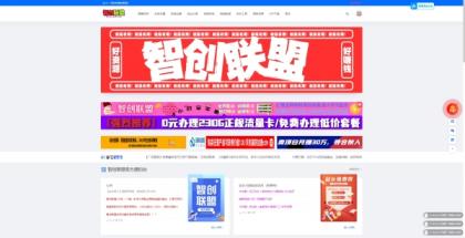 最新搭建仿智创联盟（总裁攻克模板），附攻克可用源码+搭建教程+采集资源-资源项目网