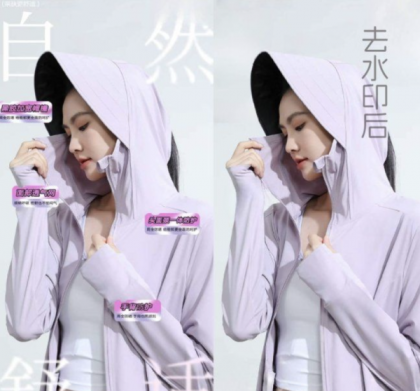 AI 消除及抠图 photo retouch 1.0.2-第22张图片 AI 消除及抠图 photo retouch 1.0.2-第22张图片