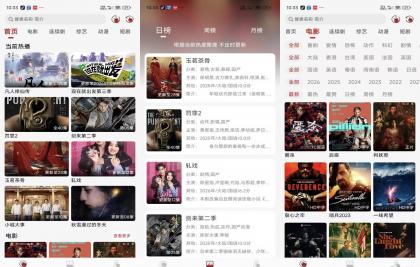 解锁灵虎影视2.0.2高清离线下载，VIP特权一触即发！-资源项目网