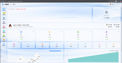 全新小白网络验证2.0 一键加密上线 EXE支持X32 X64 x86 兼容一切exe-第21张图片