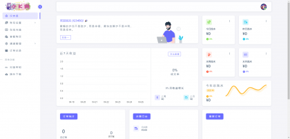 源支付v7开源版1.8.9源码，云端源码+挂机软件，专业销售-资源项目网