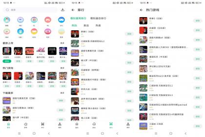 小鸡模拟器极速版：重温经典童年游戏，乐趣无穷！-资源项目网