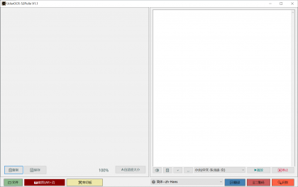 UcfarOCR：文字识别与配音翻译，提升工作效率-资源项目网