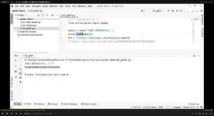 保姆级教学Python爬虫Selenium移动端Appium-第18张图片 保姆级教学Python爬虫Selenium移动端Appium-第18张图片