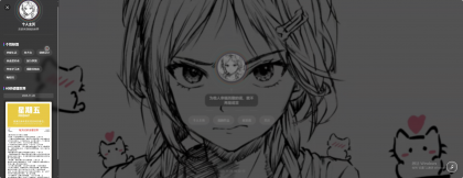 打造素颜动态个人主页卡片,提升社交互动体验!-资源项目网