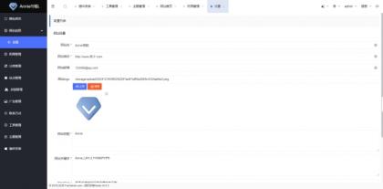 Annie推广导航攻克免授权版本-第18张图片