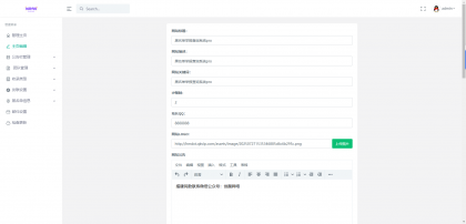 黑名单举报查询系统源码-第24张图片