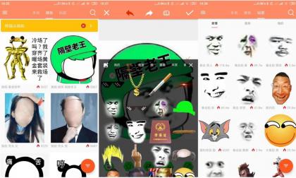 安卓暴走P图v3.8.4-资源项目网