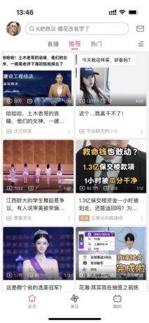 iOS纯净版哔哩哔3.20.1，立即下载体验！-资源项目网