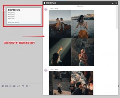 QQ图片批量保存脚本，快速高效！-资源项目网