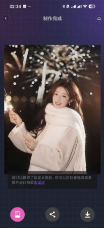 HelloFace 6.3.0 AI视频换脸软件解锁会员版-资源项目网