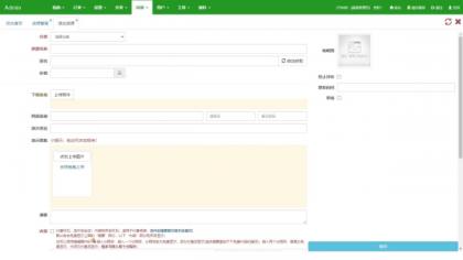 仿某知名源码下载网模板，无授权版程序-第23张图片