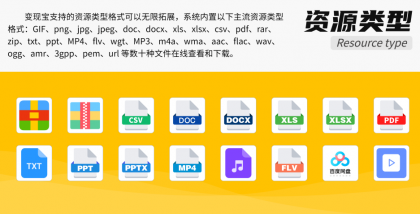 多功能知识付费源码下载实现流量互导多渠道变现-第25张图片