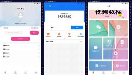 安卓小歪微商Ver v1.4.0微商作图工具解锁VIP版-第13张图片 安卓小歪微商Ver v1.4.0微商作图工具解锁VIP版-第13张图片