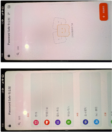 专为呆瓜设计的神秘保险箱APP-资源项目网