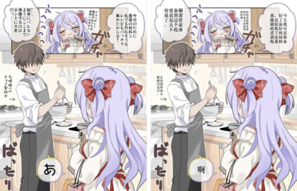 漫画翻译工具Saber Translator2.5.1-第22张图片