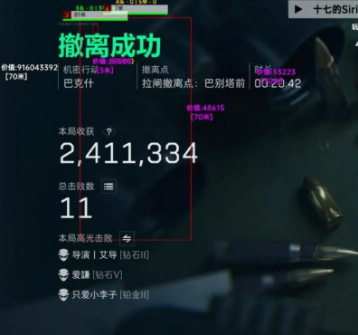 三角洲手游·稳定仔防封端口公益版 v8.11-资源项目网