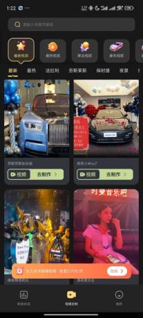 天天素材神器-装x 豪车美女 解锁版-第14张图片 天天素材神器-装x 豪车美女 解锁版-第14张图片