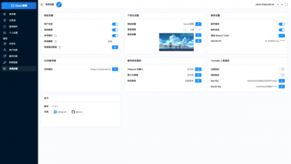 邮件服务系统源码，支持TG转发功能-资源项目网