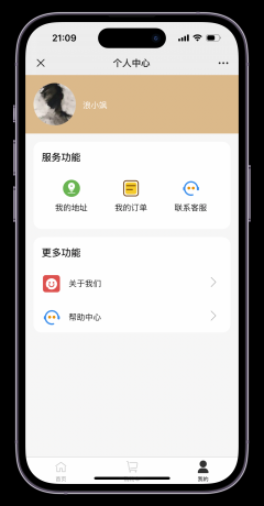 美团代付多模版三合一源码 附教程-第18张图片