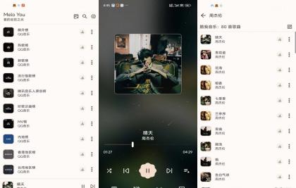 MeloYou0_1.2.1 海量音乐免费下载，立即下载享受！-资源项目网