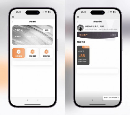 2024最新版视频短剧SAAS系统源码 影视短剧小程序源码-颜夕资源网-第18张图片 2024最新版视频短剧SAAS系统源码 影视短剧小程序源码-颜夕资源网-第18张图片