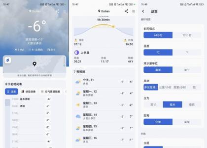 解锁彩虹天气v3.3.0高级版，享受独特雨滴效果！-资源项目网