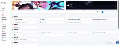 六零导航页(LyLme Spage) 致力于简洁高效网站源码