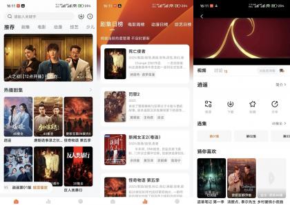 零七影视2.8.2：影视音综全覆盖，无广告体验-资源项目网