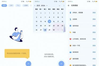 时光笔记1.02.47.0513：高级解锁版，开启您的珍藏时刻-资源项目网