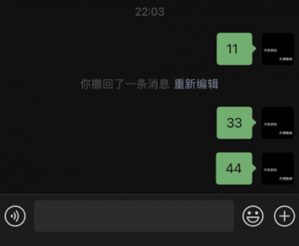 PC 微信防撤回插件 适用4.1.4.12-第22张图片 PC 微信防撤回插件 适用4.1.4.12-第22张图片