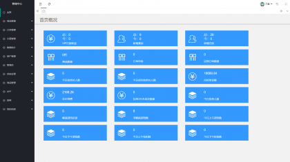 多用户挂售转卖竞拍闪拍商城系统/NFT数藏系统/后端PHP+前端UNIAPP源码带教程-颜夕资源网-第17张图片