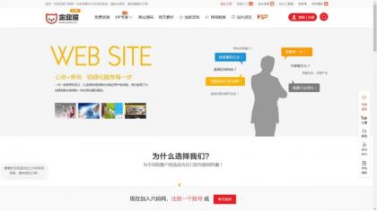 仿某知名源码下载网模板,无授权版程序-第24张图片 仿某知名源码下载网模板,无授权版程序-第24张图片