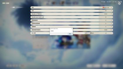 原神点名工具win10 64位版-第14张图片 原神点名工具win10 64位版-第14张图片