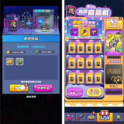 末日特工队 源码 割草类微信DY小游戏源码 Cocos Creator 非逆向-第23张图片