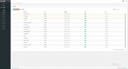 2024最新**图片视频打赏系统源码全开源无加密完整可用-第21张图片