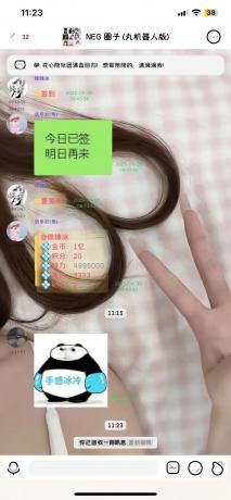 电脑版的微信防撤回-第13张图片