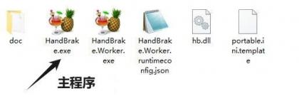 视频批量压缩HandBrake 1.10.1便携版，提升工作效率！-资源项目网
