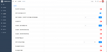 IM即时通讯聊天社交APP源码+h5群聊+红包转账+朋友圈-第21张图片 IM即时通讯聊天社交APP源码+h5群聊+红包转账+朋友圈-第21张图片
