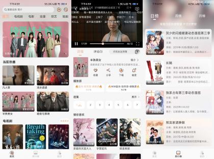 好迷TV_v1.0.5.0 清爽版，无广告干扰-资源项目网
