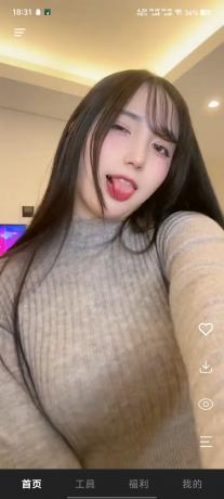 老司机深夜必备！几款伤风败俗小软件！腿控福音！甜妹写真！--第21张图片