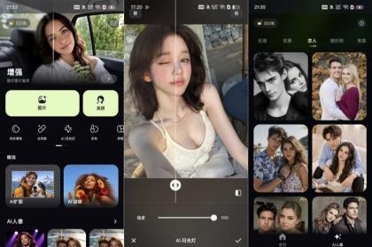 PixLift一键AI扩图，画质修复免费无广告-资源项目网
