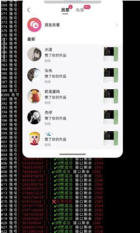 快手刷赞解锁版永久VIP-资源项目网