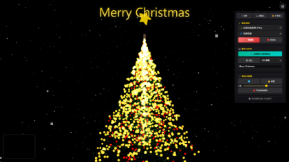 抖音最近很火的Gemini 3 加Three.js的3D粒子交互代码 共十三款-第19张图片