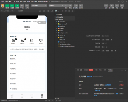 潮乎盲盒小程序源码-第21张图片