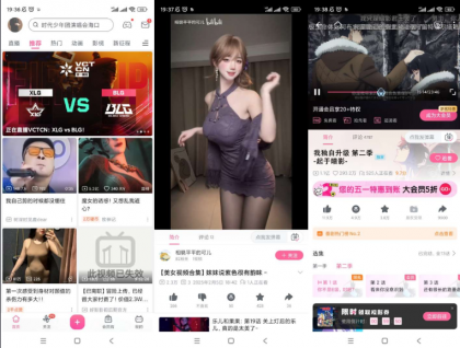 哔哩哔哩内置解锁大会员画质 番剧限制-第13张图片 哔哩哔哩内置解锁大会员画质 番剧限制-第13张图片