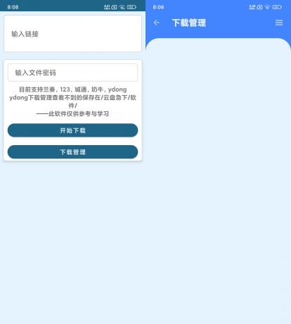 云盘急下(支持一键搜索)--第13张图片 云盘急下(支持一键搜索)--第13张图片
